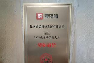 加福德加盟独行侠的2场比赛场均17.5分13板3帽 仅登场20.5分钟